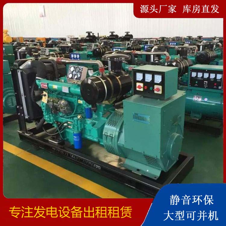 饶阳租赁发电机的原理是什么