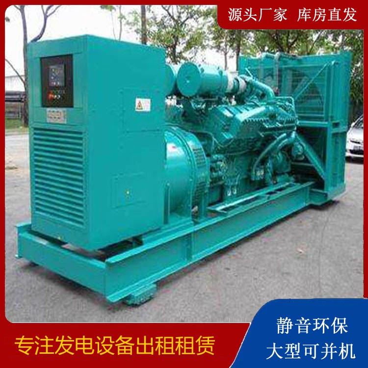 饶阳发电车出租 柴油发电机的日常应用注意事项