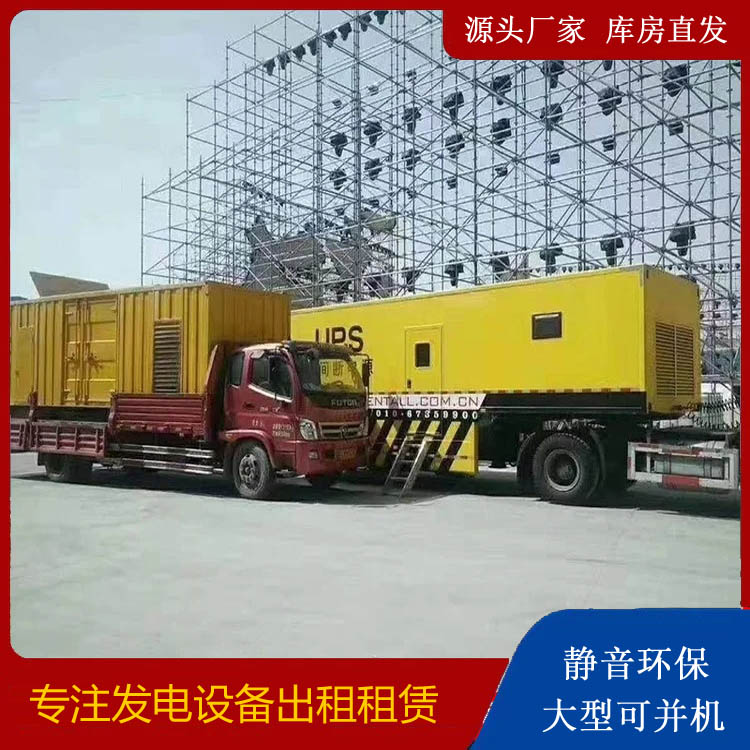 饶阳有哪些常见的发电机组输出电压类型?